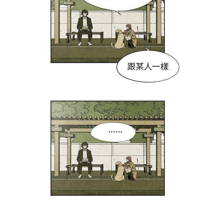 漫画家庭教师韩漫全集-7无删减无遮挡章节图片 