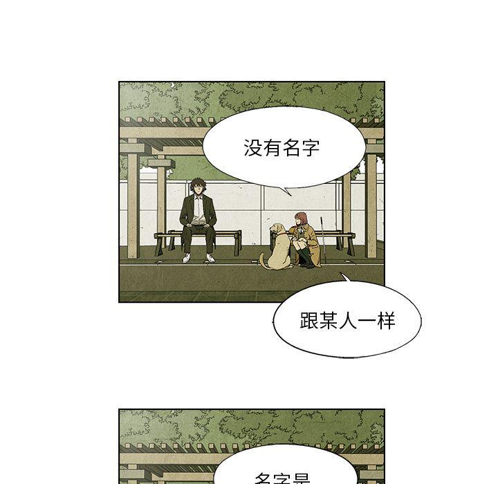 漫画家庭教师韩漫全集-7无删减无遮挡章节图片 