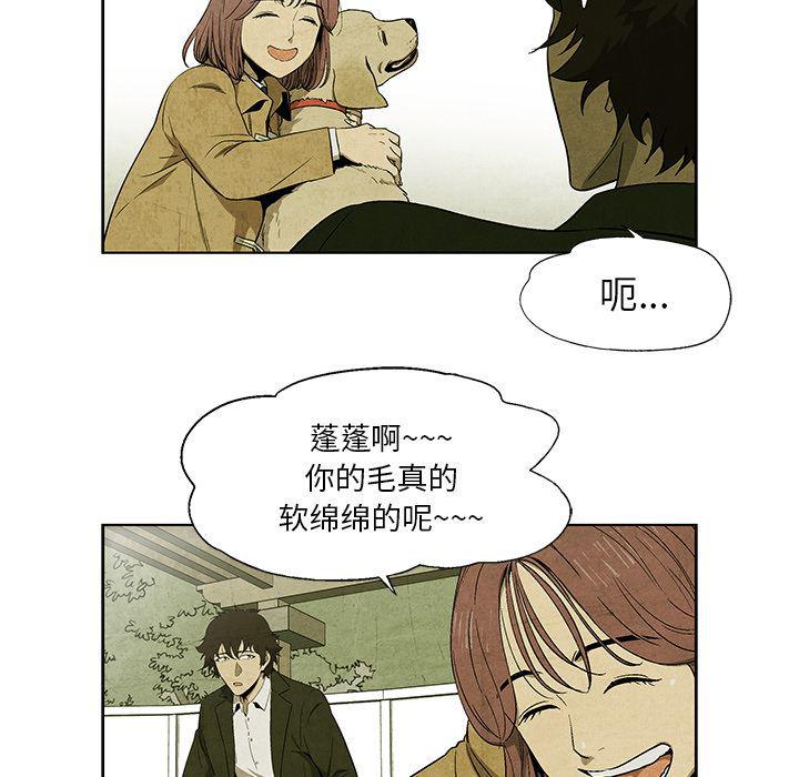 漫画家庭教师韩漫全集-7无删减无遮挡章节图片 