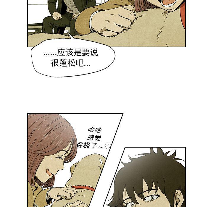 漫画家庭教师韩漫全集-7无删减无遮挡章节图片 