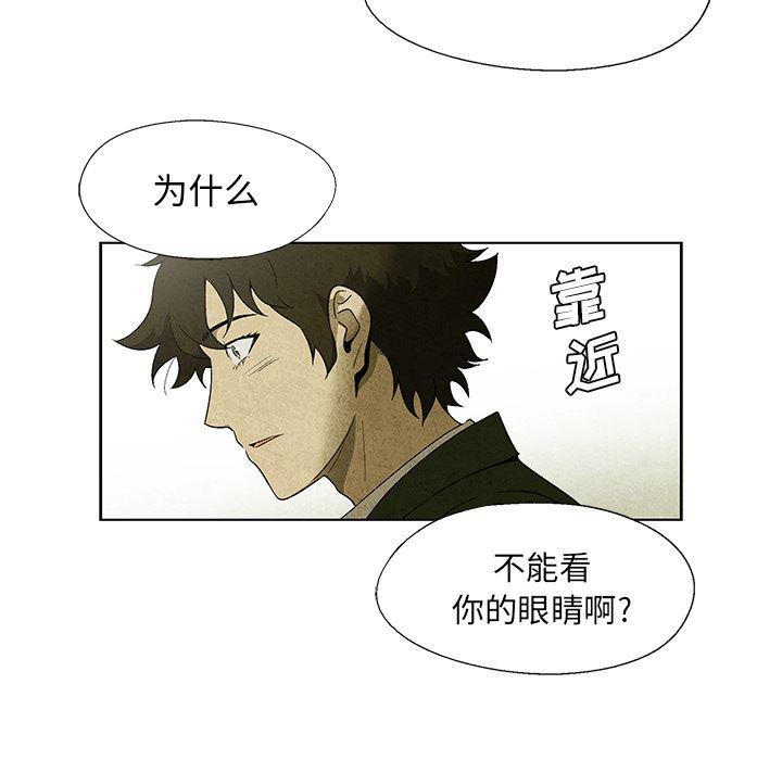 漫画家庭教师韩漫全集-7无删减无遮挡章节图片 