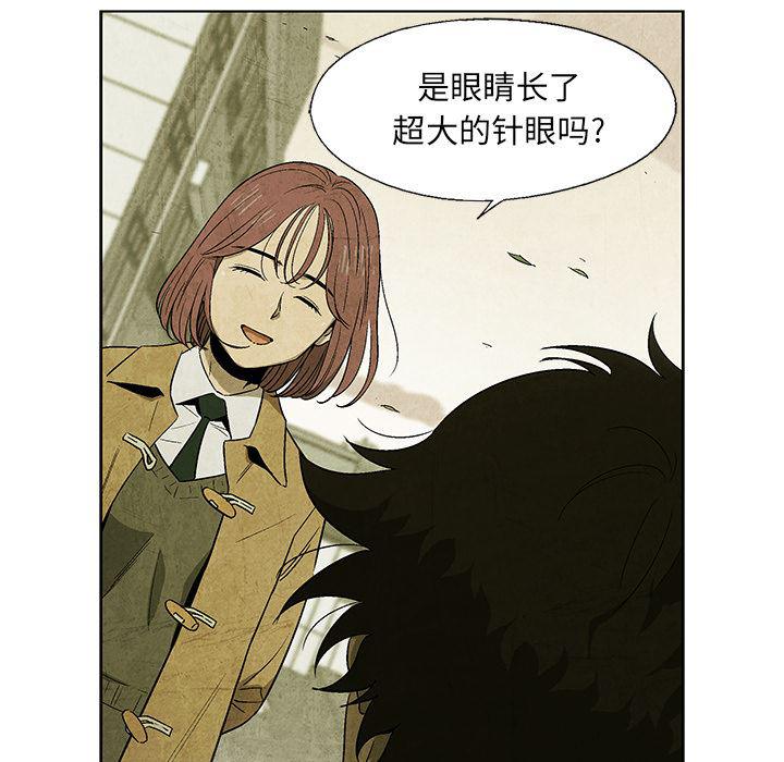 漫画家庭教师韩漫全集-7无删减无遮挡章节图片 