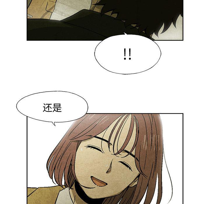 漫画家庭教师韩漫全集-7无删减无遮挡章节图片 