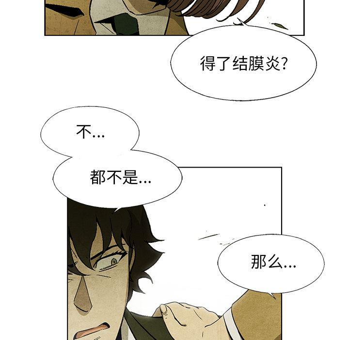 漫画家庭教师韩漫全集-7无删减无遮挡章节图片 