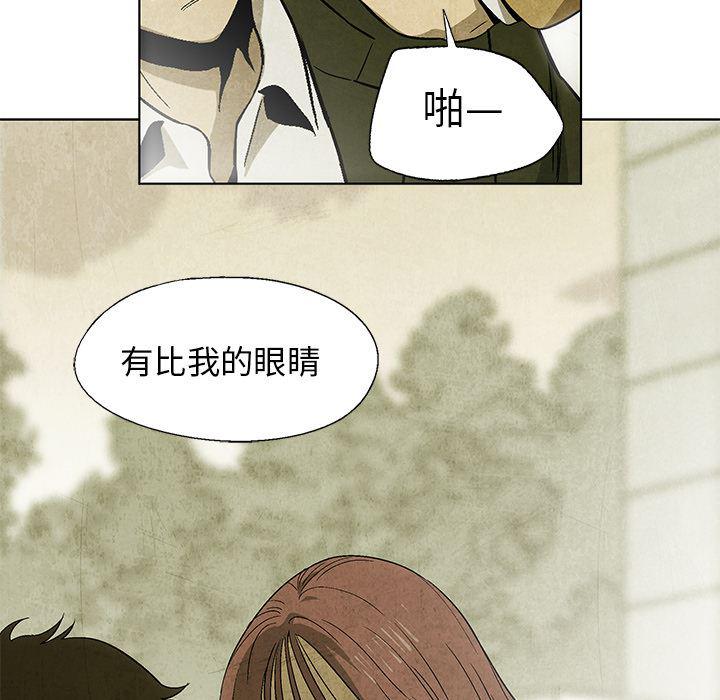 漫画家庭教师韩漫全集-7无删减无遮挡章节图片 