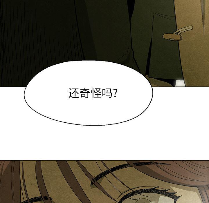 漫画家庭教师韩漫全集-7无删减无遮挡章节图片 