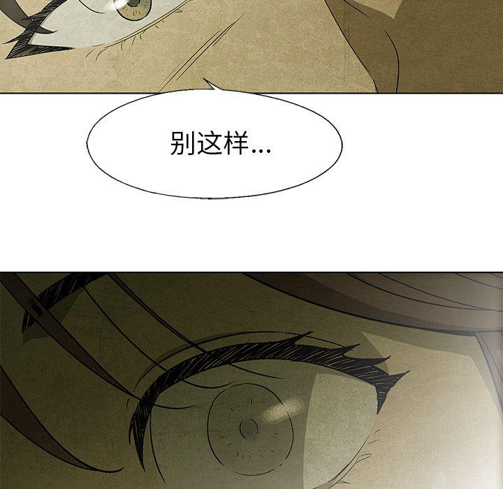 漫画家庭教师韩漫全集-7无删减无遮挡章节图片 