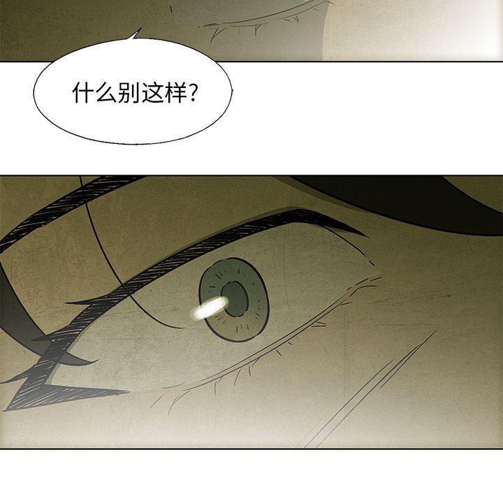 漫画家庭教师韩漫全集-7无删减无遮挡章节图片 