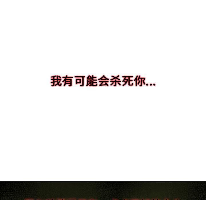 漫画家庭教师韩漫全集-7无删减无遮挡章节图片 