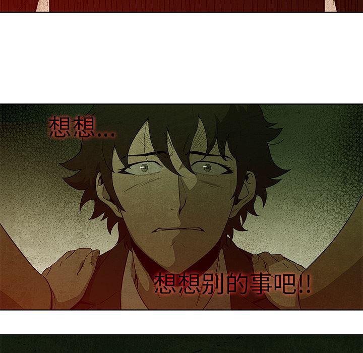 漫画家庭教师韩漫全集-7无删减无遮挡章节图片 