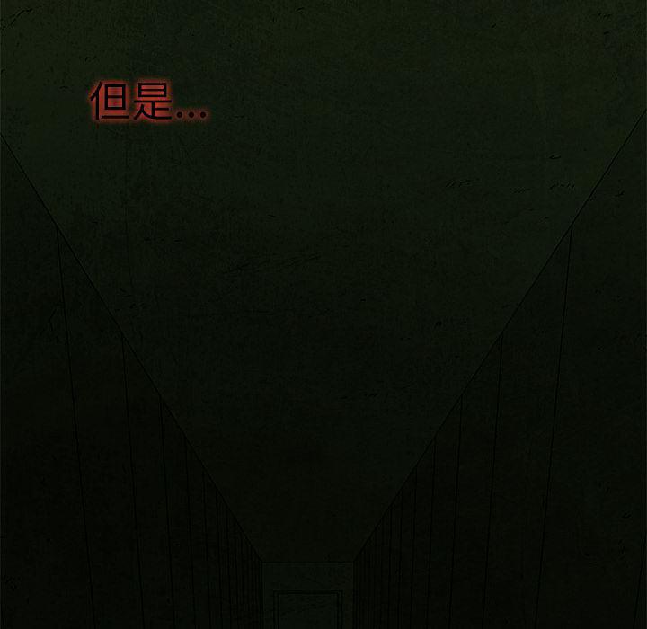 漫画家庭教师韩漫全集-7无删减无遮挡章节图片 