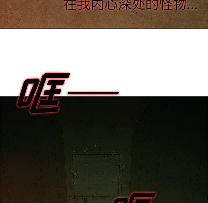 漫画家庭教师韩漫全集-7无删减无遮挡章节图片 