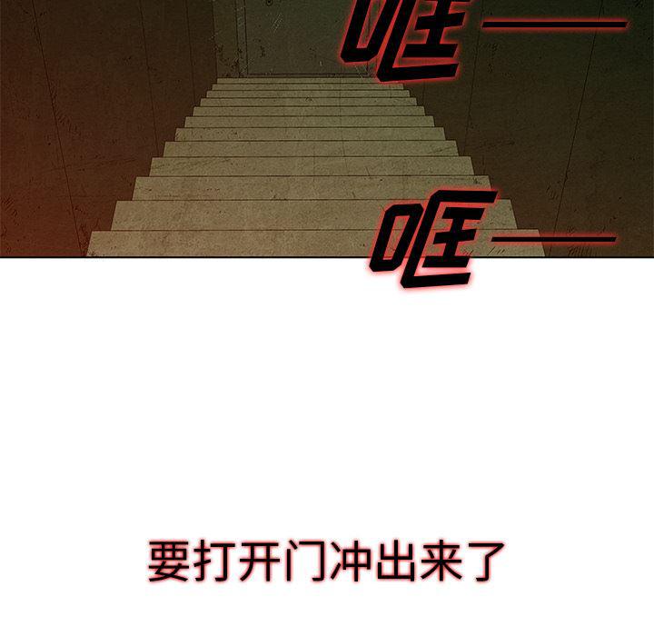 漫画家庭教师韩漫全集-7无删减无遮挡章节图片 