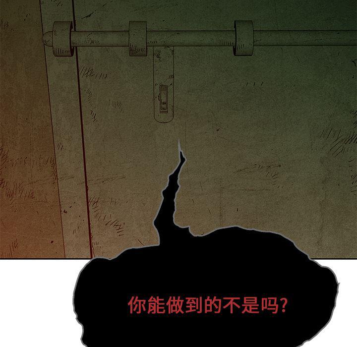 漫画家庭教师韩漫全集-7无删减无遮挡章节图片 