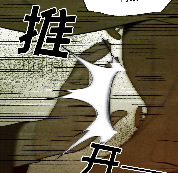 漫画家庭教师韩漫全集-8无删减无遮挡章节图片 