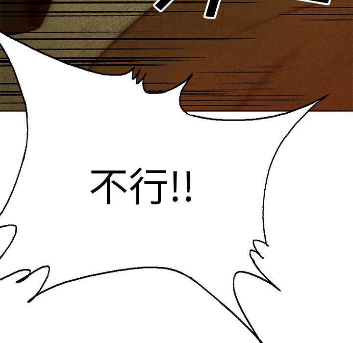 漫画家庭教师韩漫全集-8无删减无遮挡章节图片 