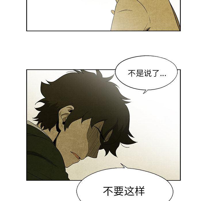 漫画家庭教师韩漫全集-8无删减无遮挡章节图片 