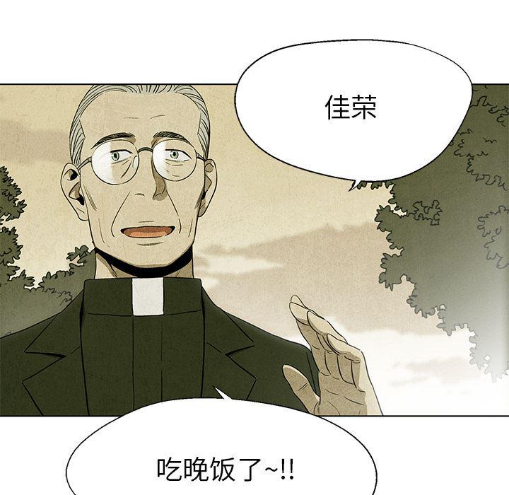 漫画家庭教师韩漫全集-8无删减无遮挡章节图片 