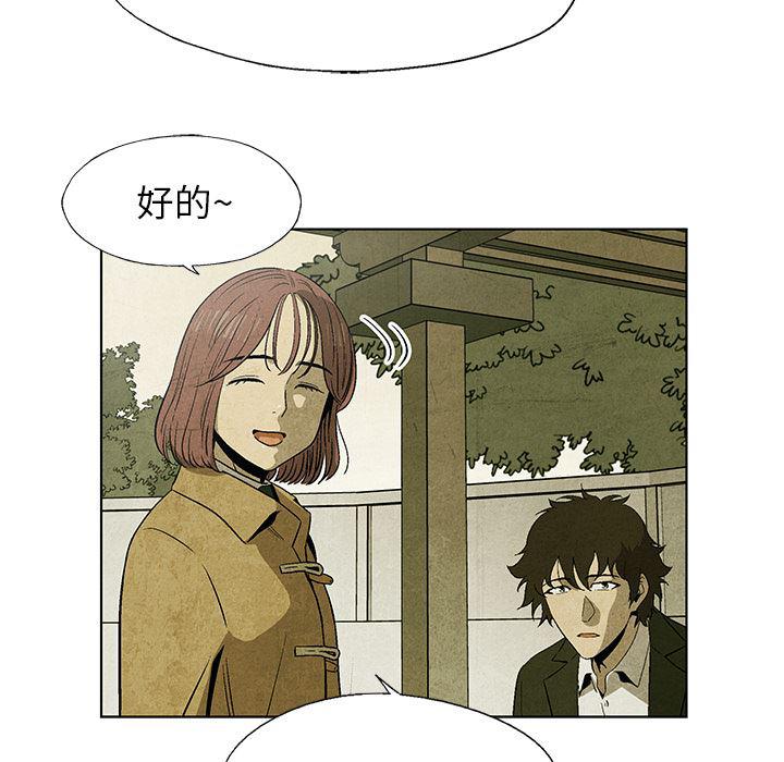 漫画家庭教师韩漫全集-8无删减无遮挡章节图片 