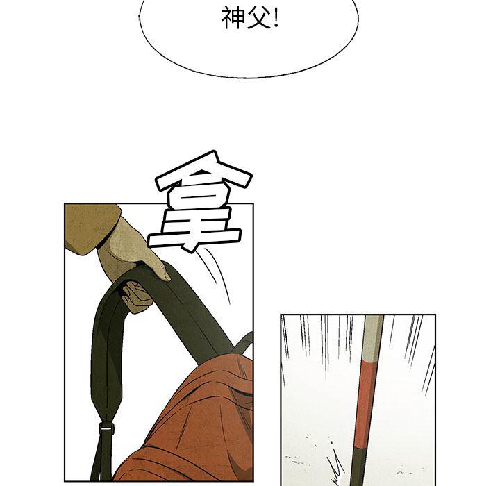 漫画家庭教师韩漫全集-8无删减无遮挡章节图片 