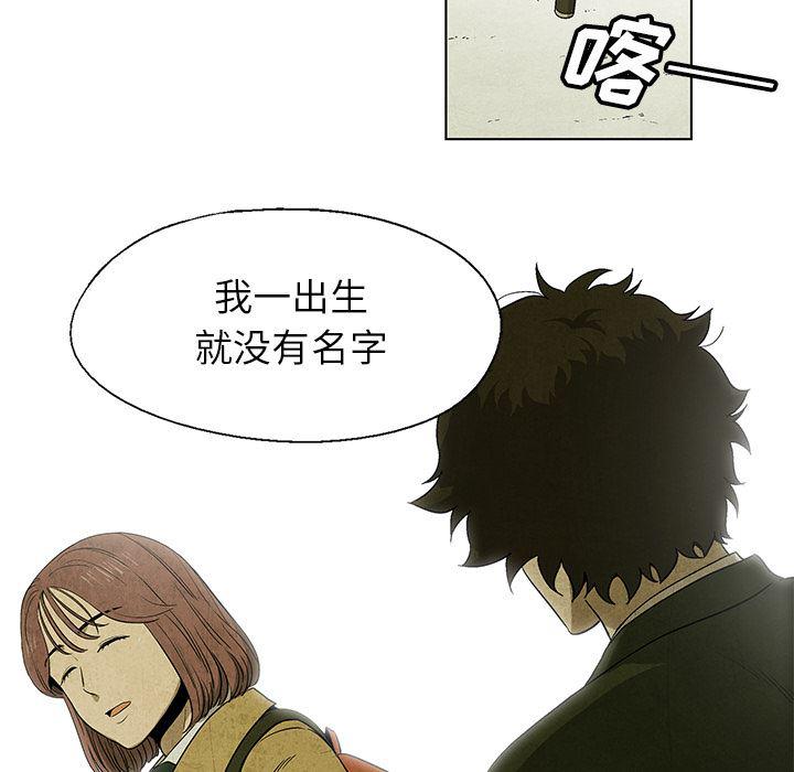 漫画家庭教师韩漫全集-8无删减无遮挡章节图片 