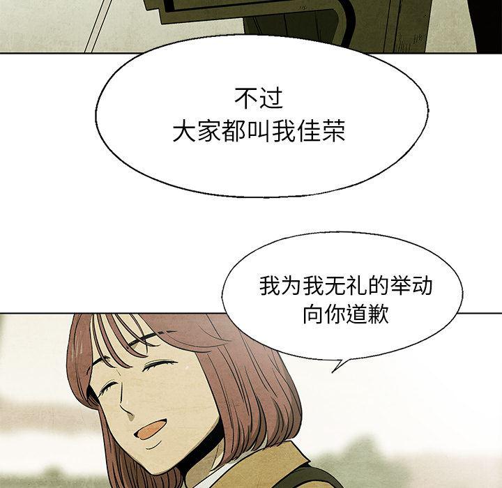 漫画家庭教师韩漫全集-8无删减无遮挡章节图片 