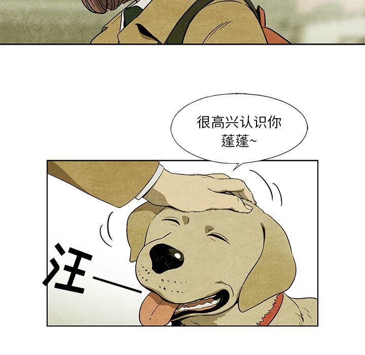 漫画家庭教师韩漫全集-8无删减无遮挡章节图片 