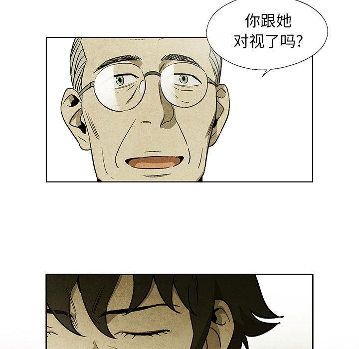 漫画家庭教师韩漫全集-8无删减无遮挡章节图片 