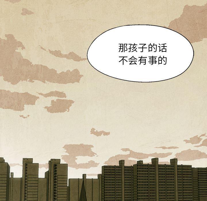 漫画家庭教师韩漫全集-8无删减无遮挡章节图片 