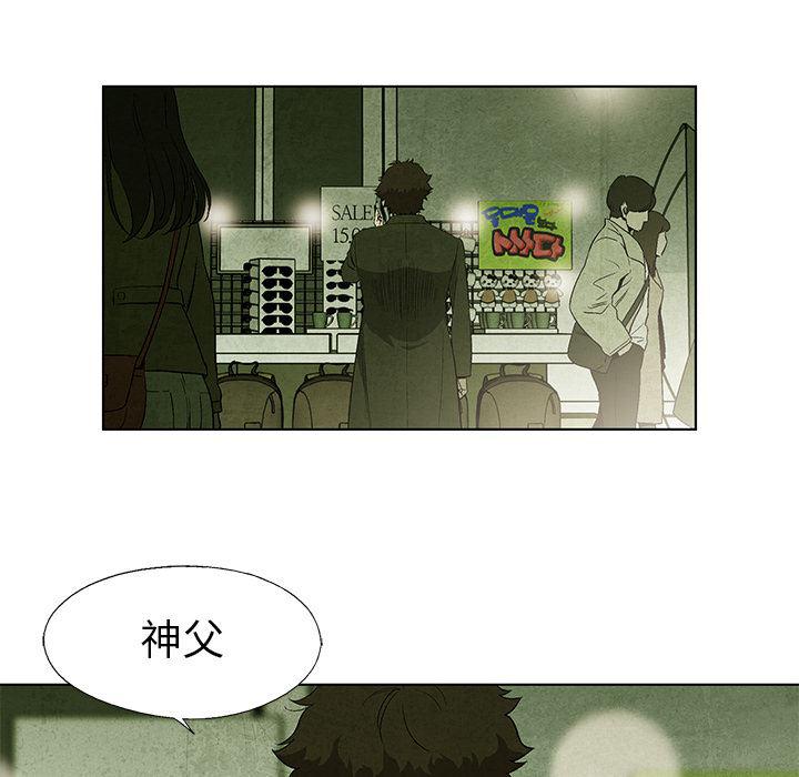 漫画家庭教师韩漫全集-8无删减无遮挡章节图片 