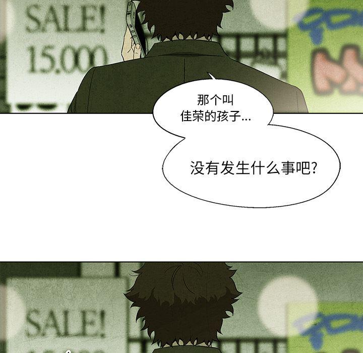 漫画家庭教师韩漫全集-8无删减无遮挡章节图片 