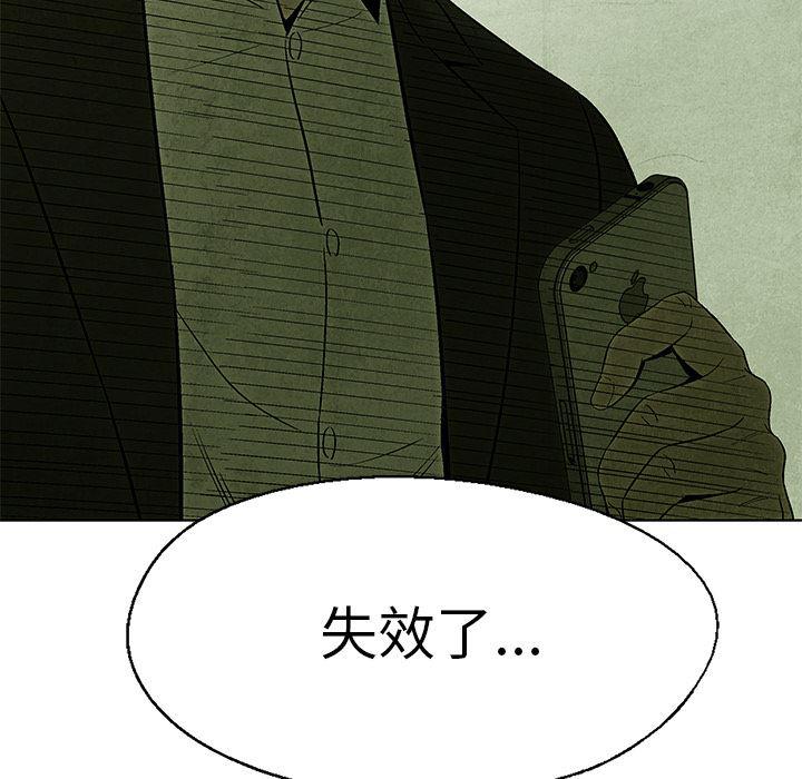 漫画家庭教师韩漫全集-8无删减无遮挡章节图片 