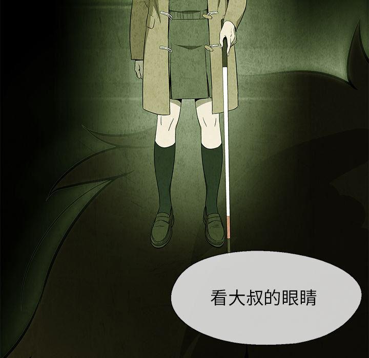 漫画家庭教师韩漫全集-8无删减无遮挡章节图片 