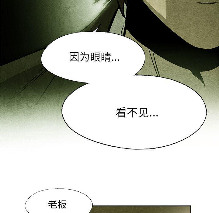 漫画家庭教师韩漫全集-8无删减无遮挡章节图片 