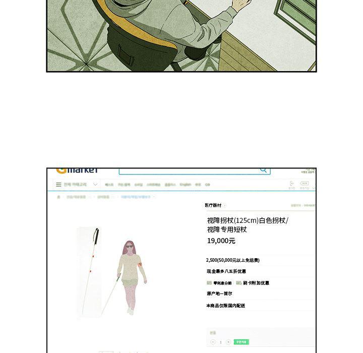 漫画家庭教师韩漫全集-8无删减无遮挡章节图片 