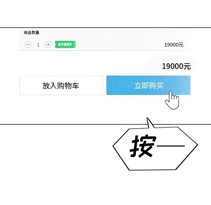 漫画家庭教师韩漫全集-8无删减无遮挡章节图片 