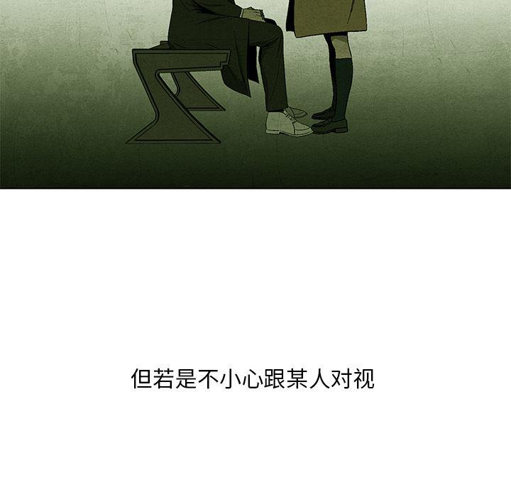 漫画家庭教师韩漫全集-8无删减无遮挡章节图片 