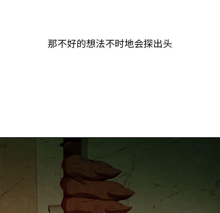 漫画家庭教师韩漫全集-8无删减无遮挡章节图片 