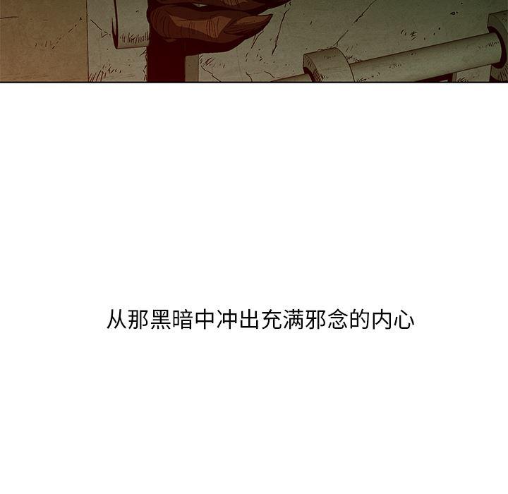 漫画家庭教师韩漫全集-8无删减无遮挡章节图片 