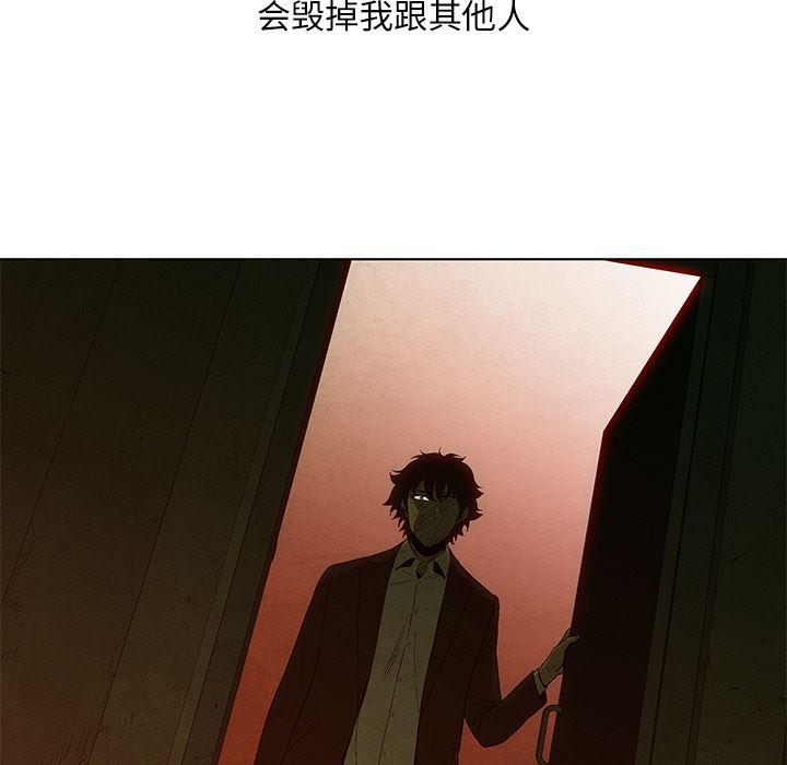 漫画家庭教师韩漫全集-8无删减无遮挡章节图片 