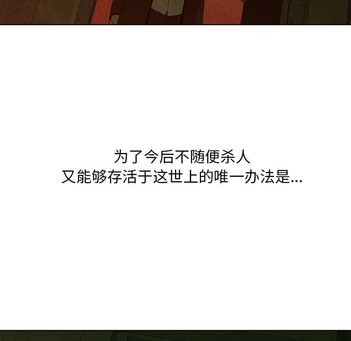 漫画家庭教师韩漫全集-8无删减无遮挡章节图片 