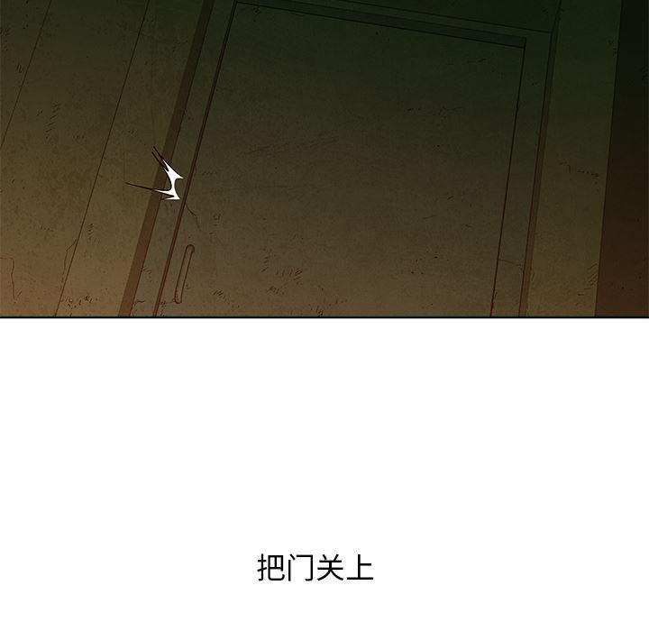 漫画家庭教师韩漫全集-8无删减无遮挡章节图片 