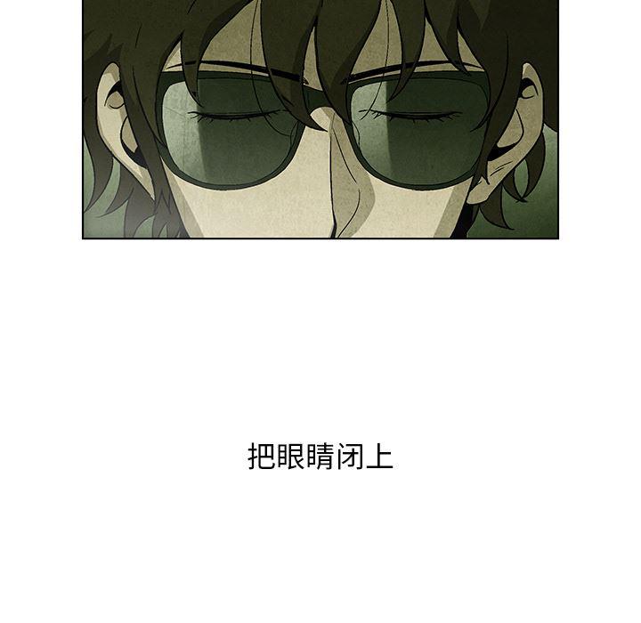 漫画家庭教师韩漫全集-8无删减无遮挡章节图片 