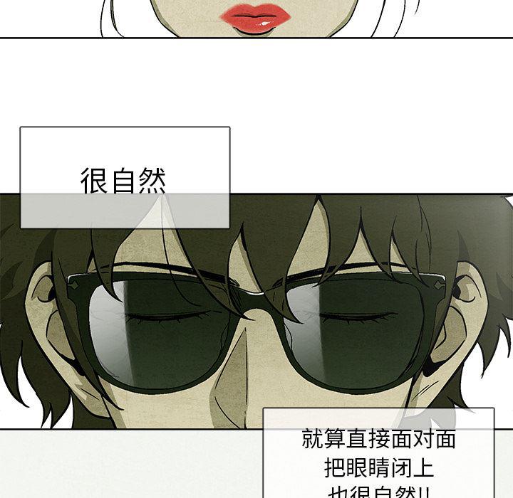 漫画家庭教师韩漫全集-9无删减无遮挡章节图片 