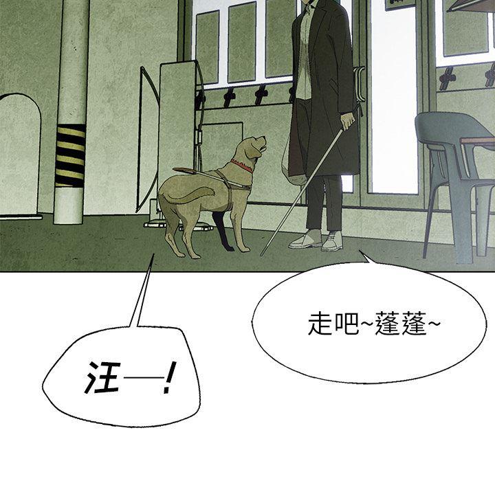 漫画家庭教师韩漫全集-9无删减无遮挡章节图片 