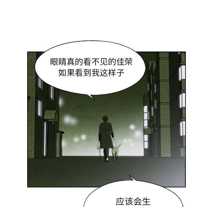 漫画家庭教师韩漫全集-9无删减无遮挡章节图片 