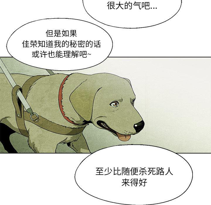 漫画家庭教师韩漫全集-9无删减无遮挡章节图片 