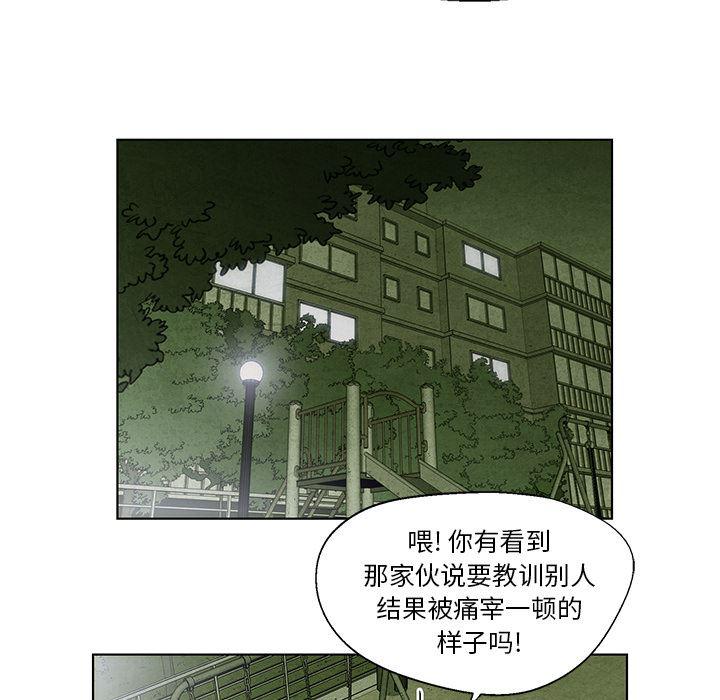 漫画家庭教师韩漫全集-9无删减无遮挡章节图片 