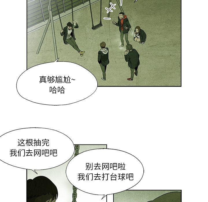 漫画家庭教师韩漫全集-9无删减无遮挡章节图片 