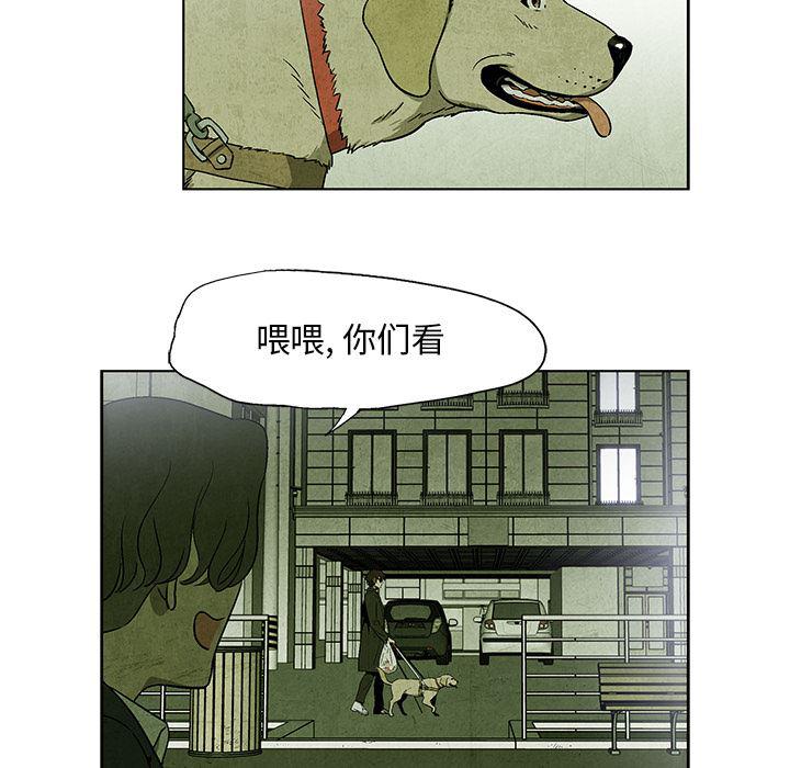 漫画家庭教师韩漫全集-9无删减无遮挡章节图片 